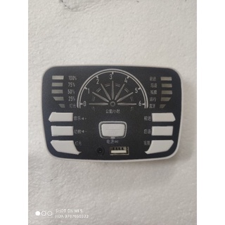 Mạch nhạc A02 xe ô tô điện trẻ em MDX-908, bảng điều khiển A02