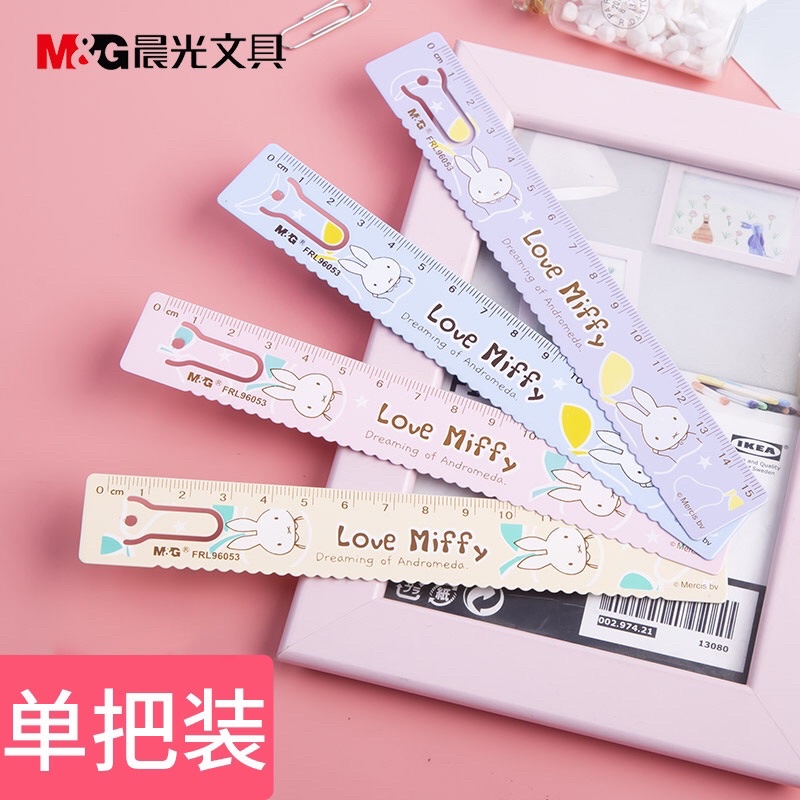 Thước kẻ sắt M&amp;G thỏ cute 15cm mã 96053