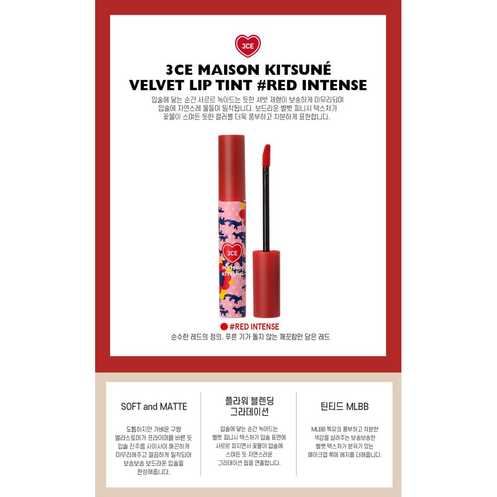 Son 3CE Kem Maison Kitsune Velvet Lip Tint Màu Red Intense