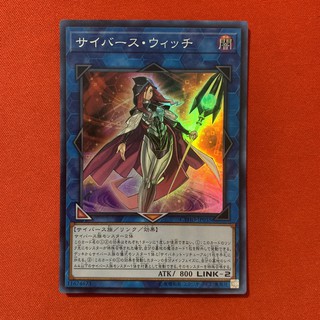 [Thẻ Bài Yugioh Chính Hãng] Cyberse Witch