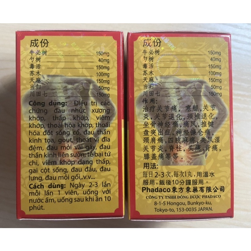 Đông Trùng Dược Tiên Đơn