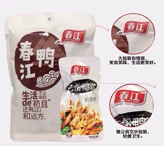 Chân vịt rút xương cay 🌶