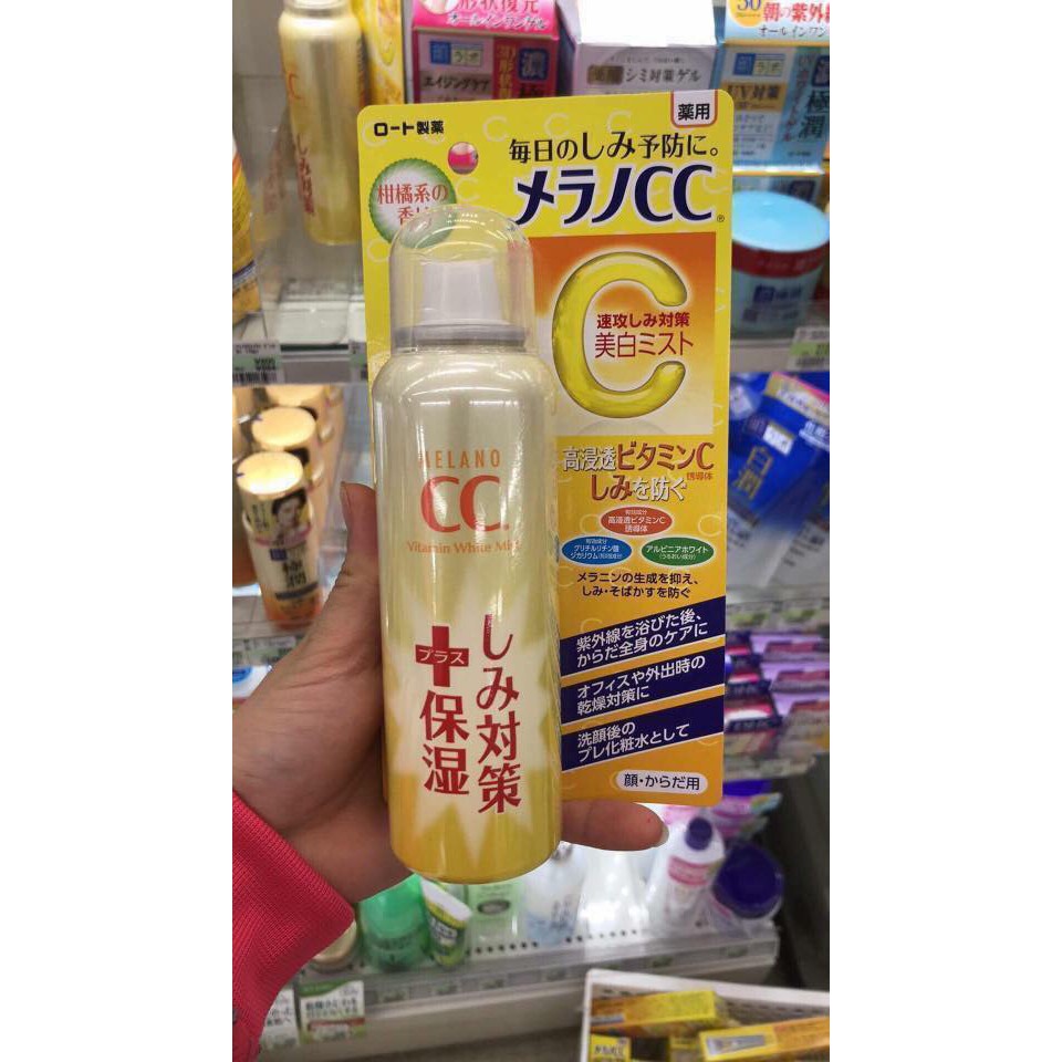 XỊT KHOÁNG DƯỠNG TRẮNG DA CC Melano NHẬT BẢN