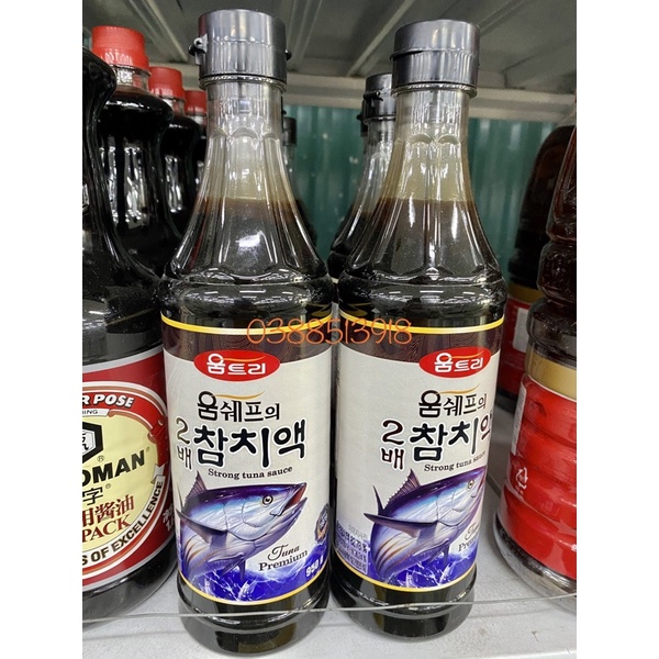 &lt;HOT&gt; Nước tương chiết xuất cá ngừ 2 lần 950gr Hàn Quốc