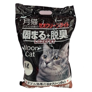 [GIAO HỎA TỐC] Cát nhật đen vệ sinh cho mèo - LazePet