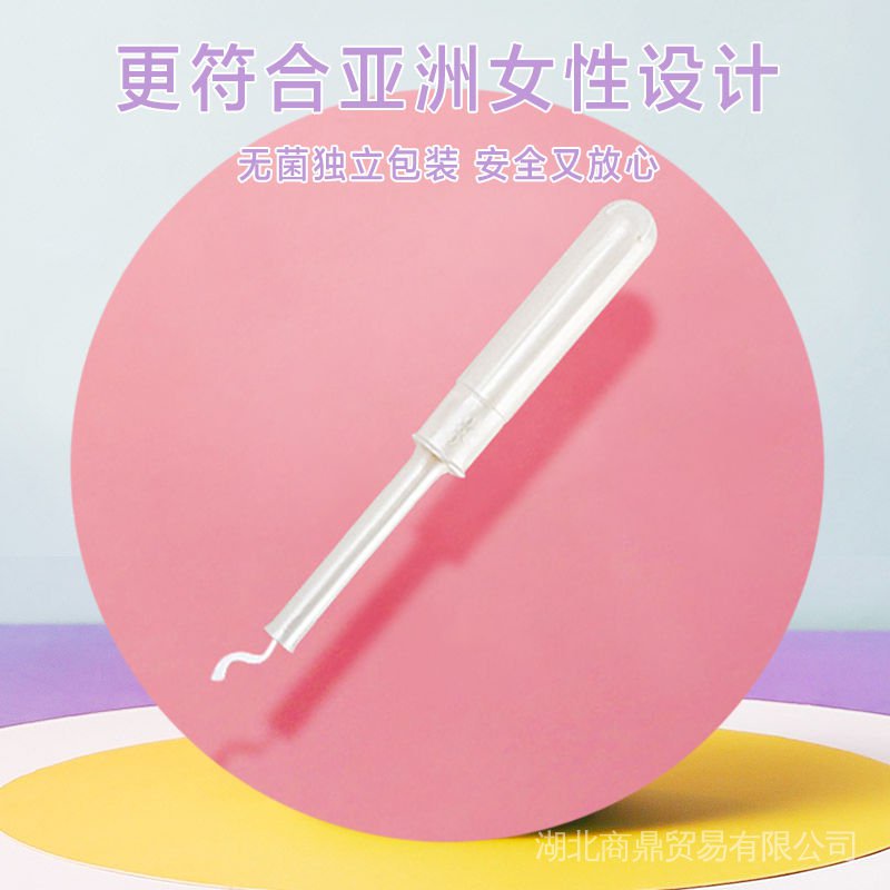 Bông Tăm Tampon Loại Kinh Nguyệt Tích Hợp Khăn Dâu Vô Hình Cho Học Sinh