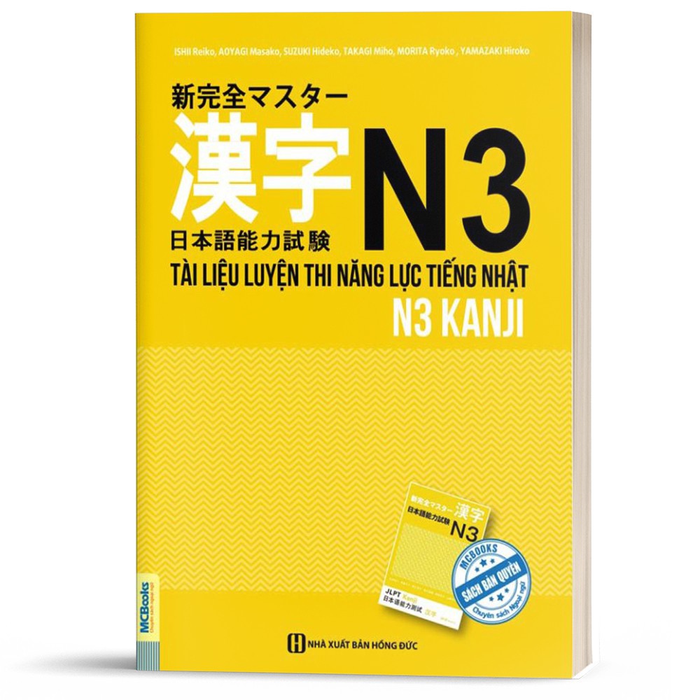 Sách - Tài Liệu Luyện Thi Năng Lực Tiếng Nhật N3 - Kanji (Tái bản) [MCBooks]