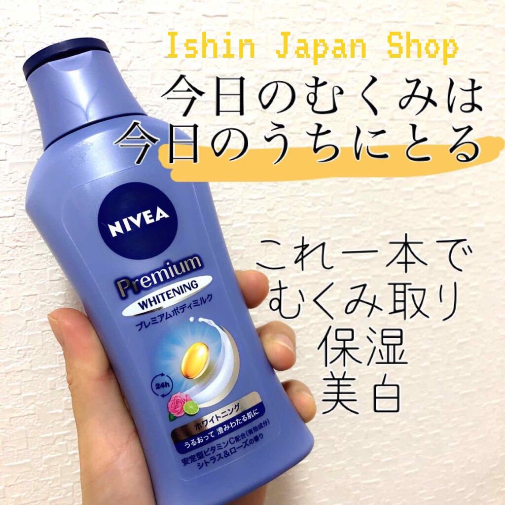 (Mẫu mới) Sữa dưỡng thể trắng da Nivea Premium Body Milk nội địa Nhật Bản