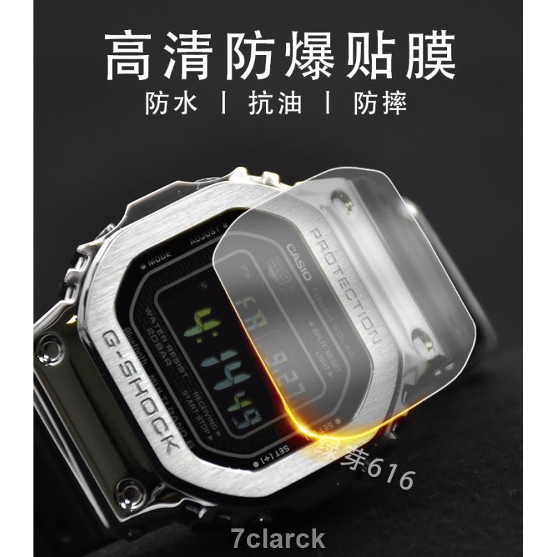 Miếng Dán Bảo Vệ Màn Hình Hd Cho Casio Watch Gmw-b5000-1 B5000d / Gd Tfg-9c2231