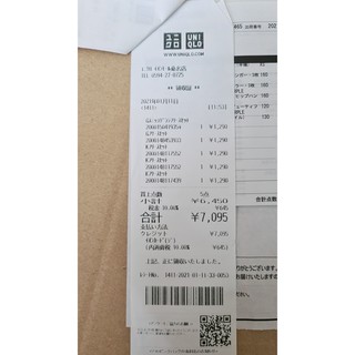(Auth Nhật) Váy liền Cotton U.ni Nhật