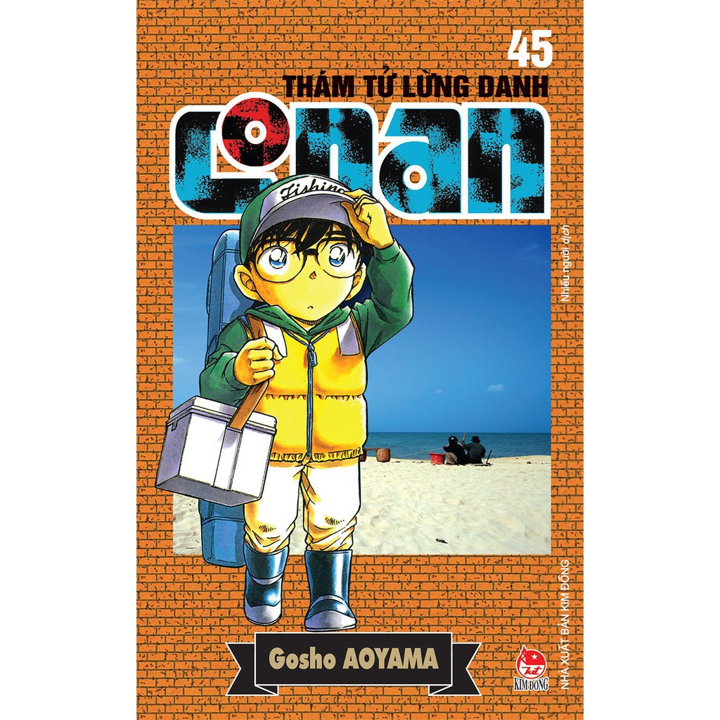 Truyện lẻ - Thám tử lừng danh Conan  - NXB Kim Đồng