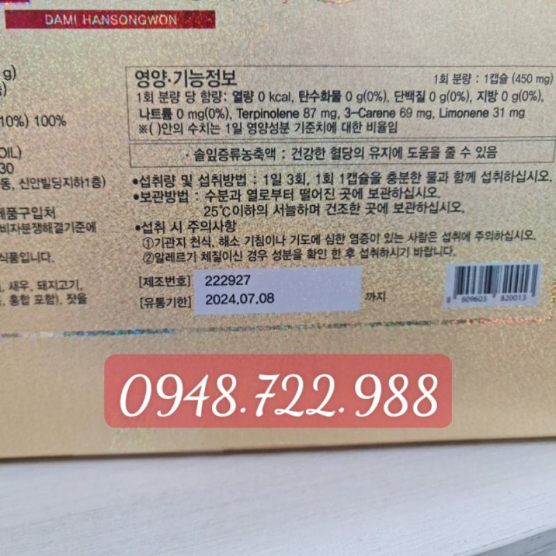 Tinh Dầu Thông Đỏ Chính Phủ Hàn Quốc Dami Hansongwon 120 Viên