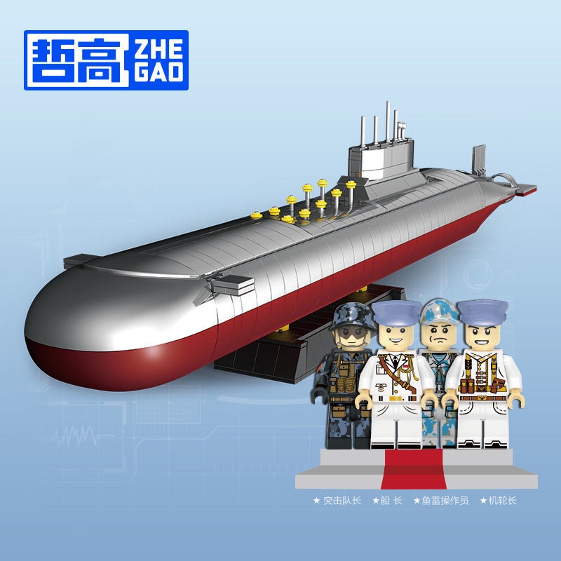 Đồ chơi Lắp ráp mô hình Technic ZHEGAO QJ5063 QJ5064 Type 092 và 941 tàu ngầm ngư lôi