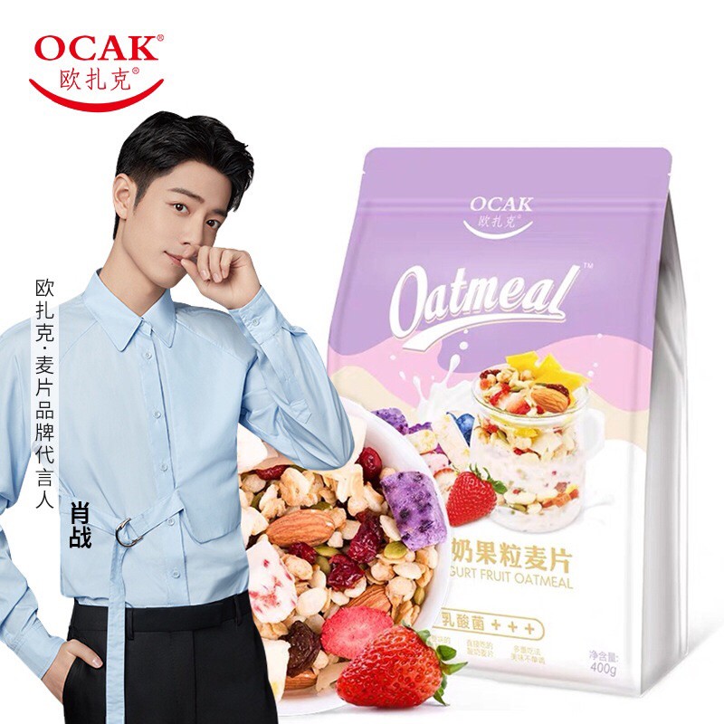Ngũ Cốc Sữa Chua Ocak / Granola / Ngũ Cốc Ăn Sáng