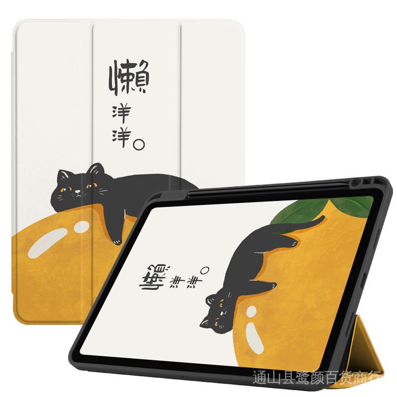 Bao Da Máy Tính Bảng Silicon Siêu Mỏng Chống Sốc In Hình Phi Hành Gia 3 Nắp Lật Cho Xiaomi Pad 5 Pro 5 Case 11 Inch