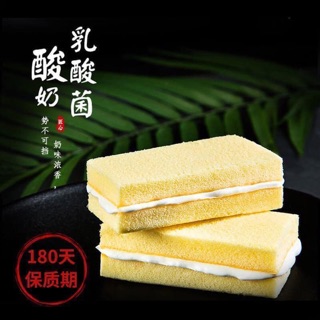 Banh sua chua