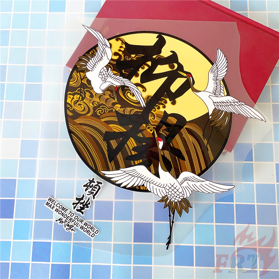 ✪ Sticker Dán Tường Hình Chim Hạc Phong Cách Trung Hoa Độc Đáo ✪ 1 Miếng Dán Trang Trí Bằng Nhựa Vinyl