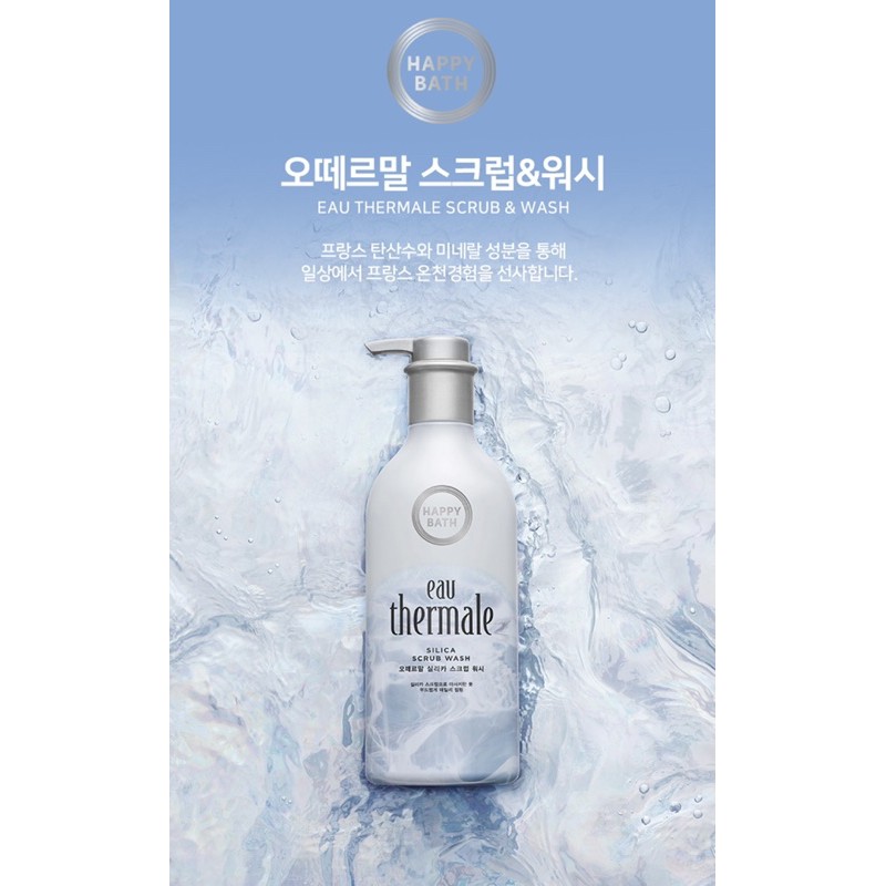 Gói sample Sữa tắm tẩy tế bào chết body Happy Bath Eau Thermale Silica Scrub Wash 5ml