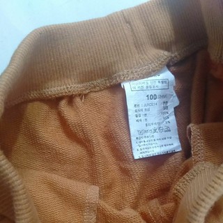 (Sz 110)-Quần nỉ da cá Pimpollo xuất Hàn