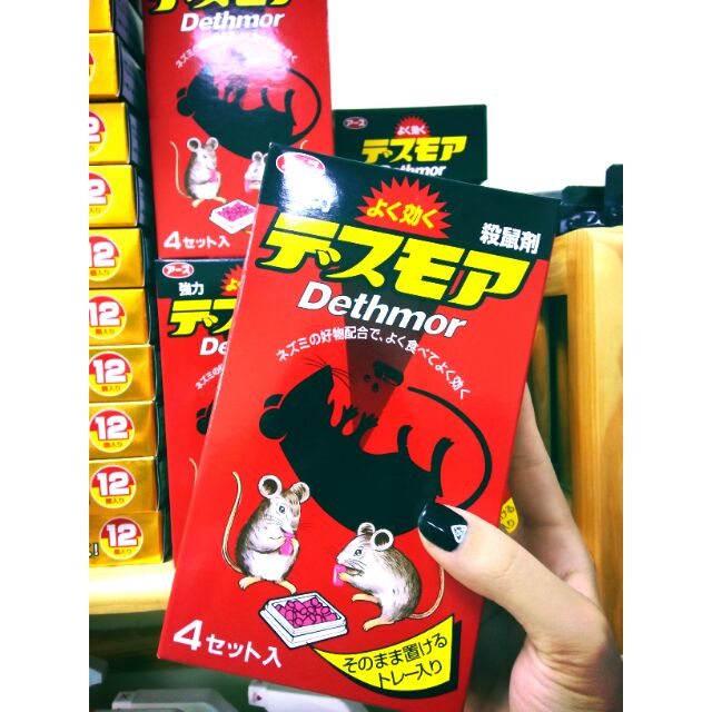 DIỆT CHUỘT THÔNG MINH NHẬT BẢN