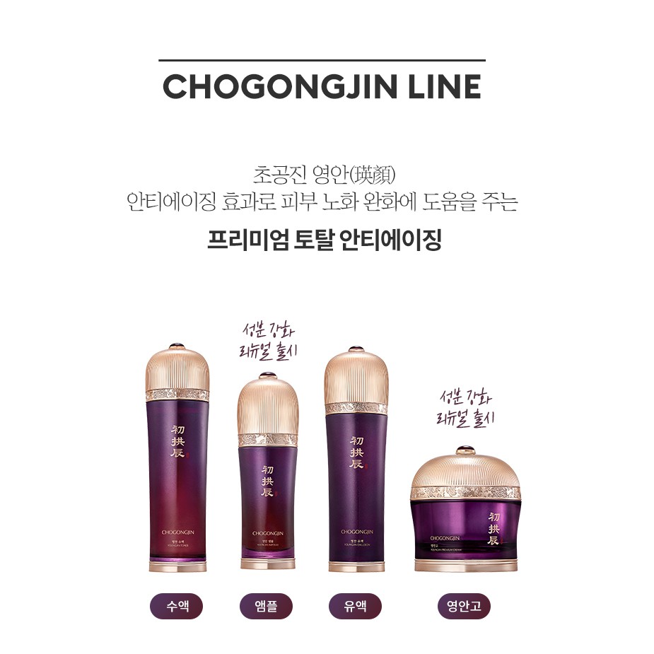 [SAMPLE] Gói dưỡng da Missha các bước | BigBuy360 - bigbuy360.vn