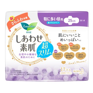 Combo 2 gói Băng Vệ Sinh Laurier Happy Skin Siêu Mỏng [25cm-17M] Nhập Khẩu Nhật Bản