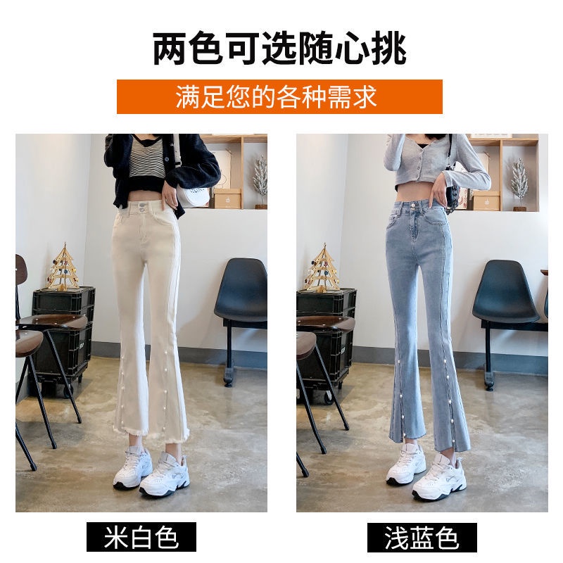 Quần jean cho nữ lưng cao ống rộng màu trắng đính hạt ngọc trai phong cách mới mùa thu 2022