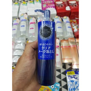 Dầu tẩy trang Shiseido Aqualabel Deep Clear Oil Cleansing xanh 150 ml