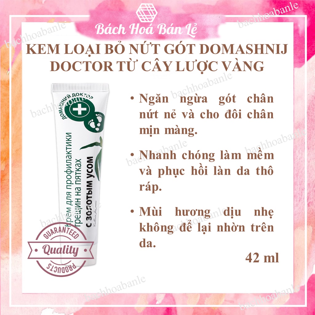 KEM LOẠI BỎ NỨT GÓT CHÂN DOMASHNIJ DOCTOR TỪ CÂY LƯỢC VÀNG