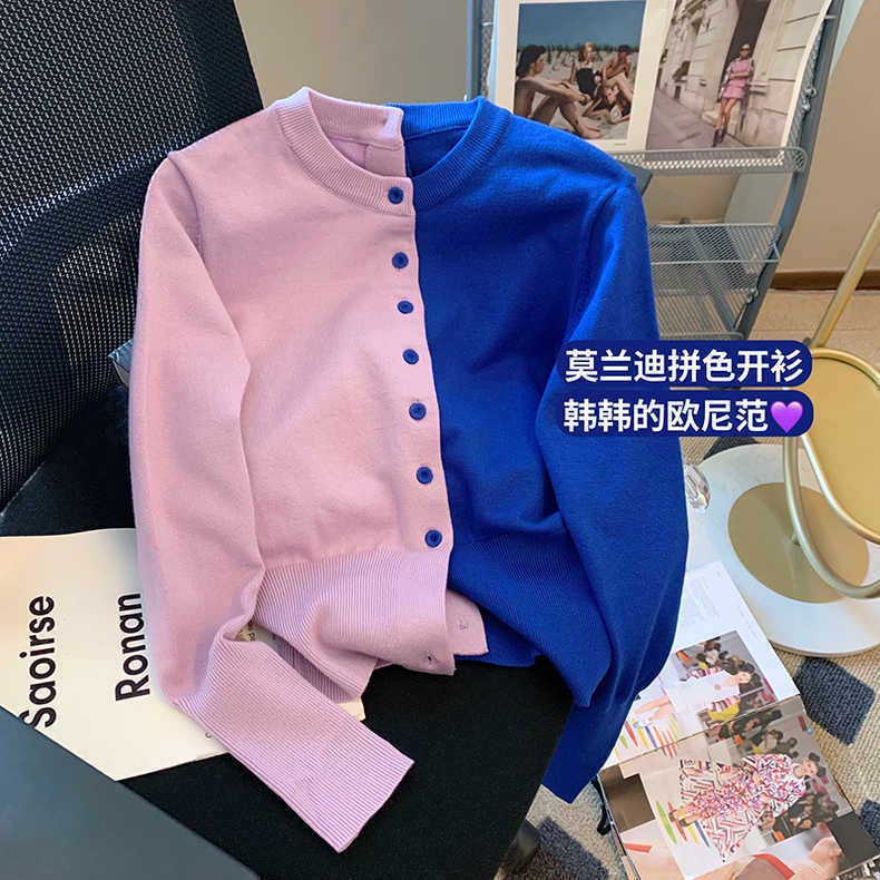 Áo Khoác Cardigan Dệt Kim Màu Sắc Xinh Xắn Cho Nữ  tao bao