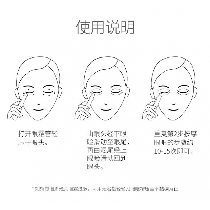 [Hàng mới về] Kem dưỡng ẩm làm săn chắc da mắt CINDYNAL Astaxanthin