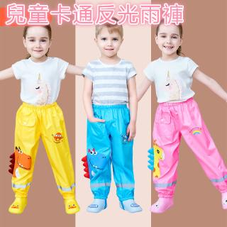 Quần đi mưa chống nước cao cấp cho bé
