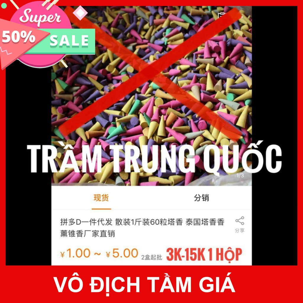 Trầm hương , nụ trầm hương thảo mộc tẩy uế đuổi muỗi,gián và các loại côn trùng.