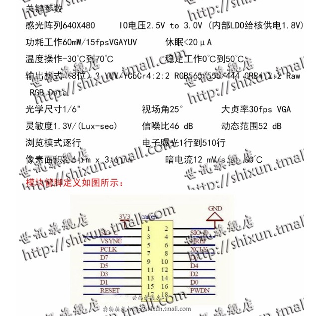 mô đun máy ảnh ov7670 ov870 cho arduino