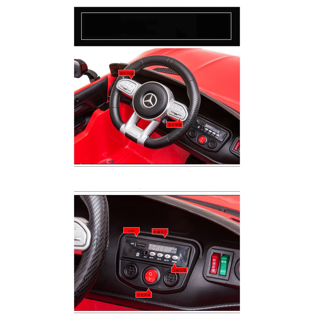 Xe ô tô điện trẻ em Mercedes HM 2588