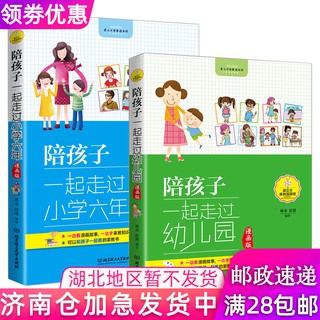Bộ 2 Sách Học Chữ Cái Tiếng Anh Cho Bé