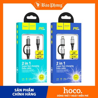 CÁP SẠC 2 ĐẦU CHỮ L HOCO X12
