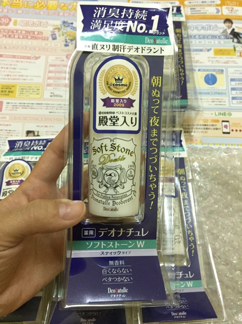 [Có sẵn] Lăn khử mùi đá khoáng soft stone hot nhất Nhật bản | BigBuy360 - bigbuy360.vn