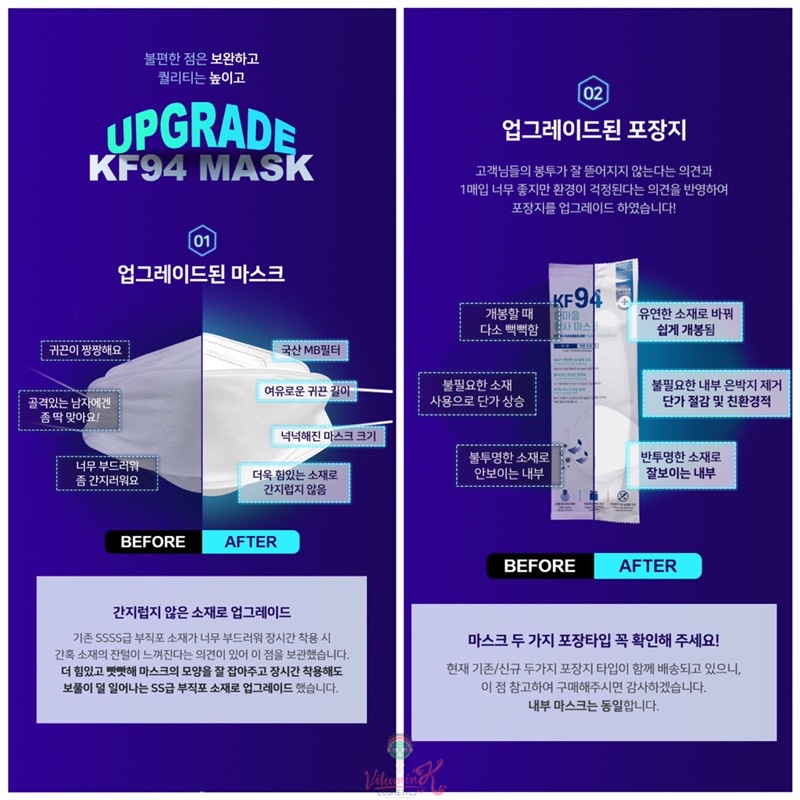 [ẢNH THẬT TẠI HÀN] KHẨU TRANG KF94 LỌC BỤI MỊN HÀN QUỐC HANMAUM KOREA & NANOTECH KOREA | BigBuy360 - bigbuy360.vn