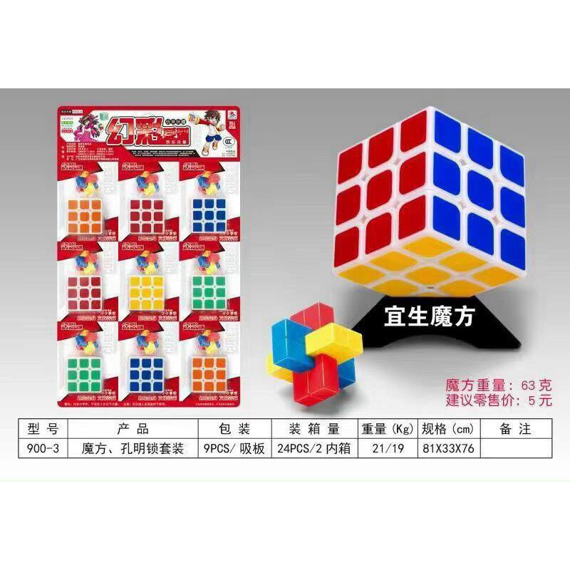 sỉ vỉ 9 chiếc RUBIK tặng kèm 9 chiếc đồ chơi