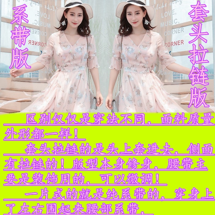 Đầm Voan Dài Tay Xinh Xắn Dành Cho Nữ 2020 | BigBuy360 - bigbuy360.vn