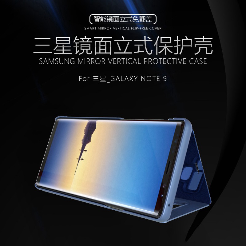 Ốp điện thoại nắp lật tráng gương cho Samsung Galaxy Note 9 8 5 4