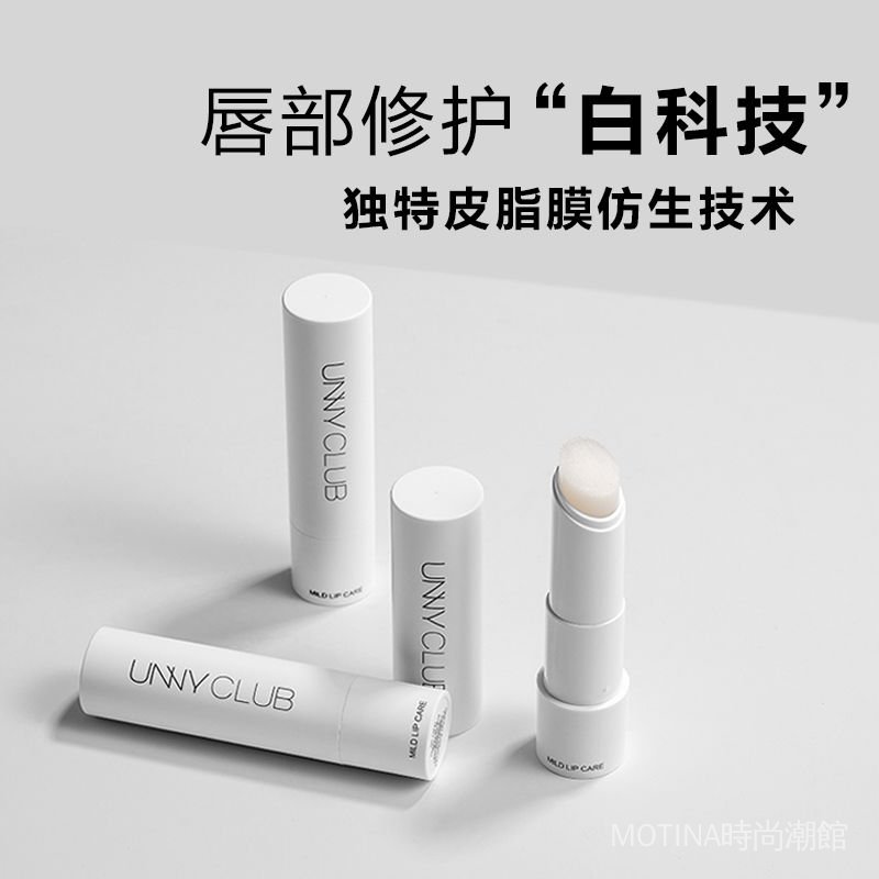 (Hàng Mới Về) Son Môi Dưỡng Ẩm Chăm Sóc Môi Unny | BigBuy360 - bigbuy360.vn