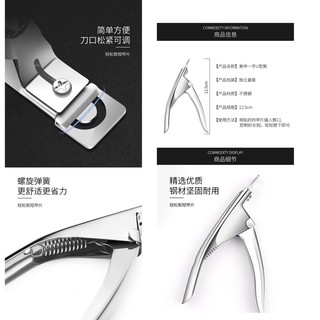 Kềm cắt móng giả