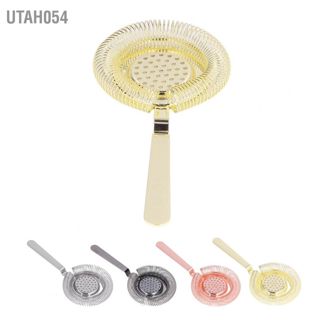 Hàng Sẵn Dụng cụ chặn đá strainer / boston shaker đẹp Bộ lọc đá quầy bar Cocktail bằng thép không gỉ chuyên nghiệp【Utah054】