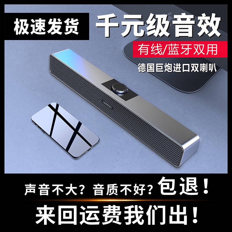 Loa Bluetooth Không Dây Âm Thanh Siêu Trầm Chất Lượng Cao Cho Điện Thoại Máy Tính