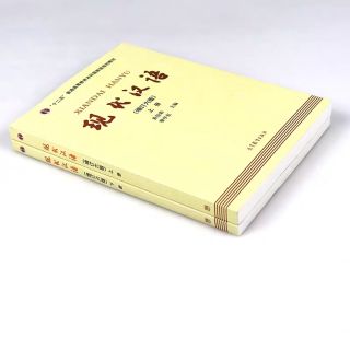 [Mã060 TS-Như Ý] Bộ 2q như hình