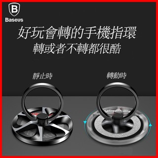 Baseus Nhẫn Đỡ Điện Thoại Hình Người Ngoài Hành Tinh Độc Đáo Giá Đỡ°Đồ Chơi Xoay Được Độc Đáo