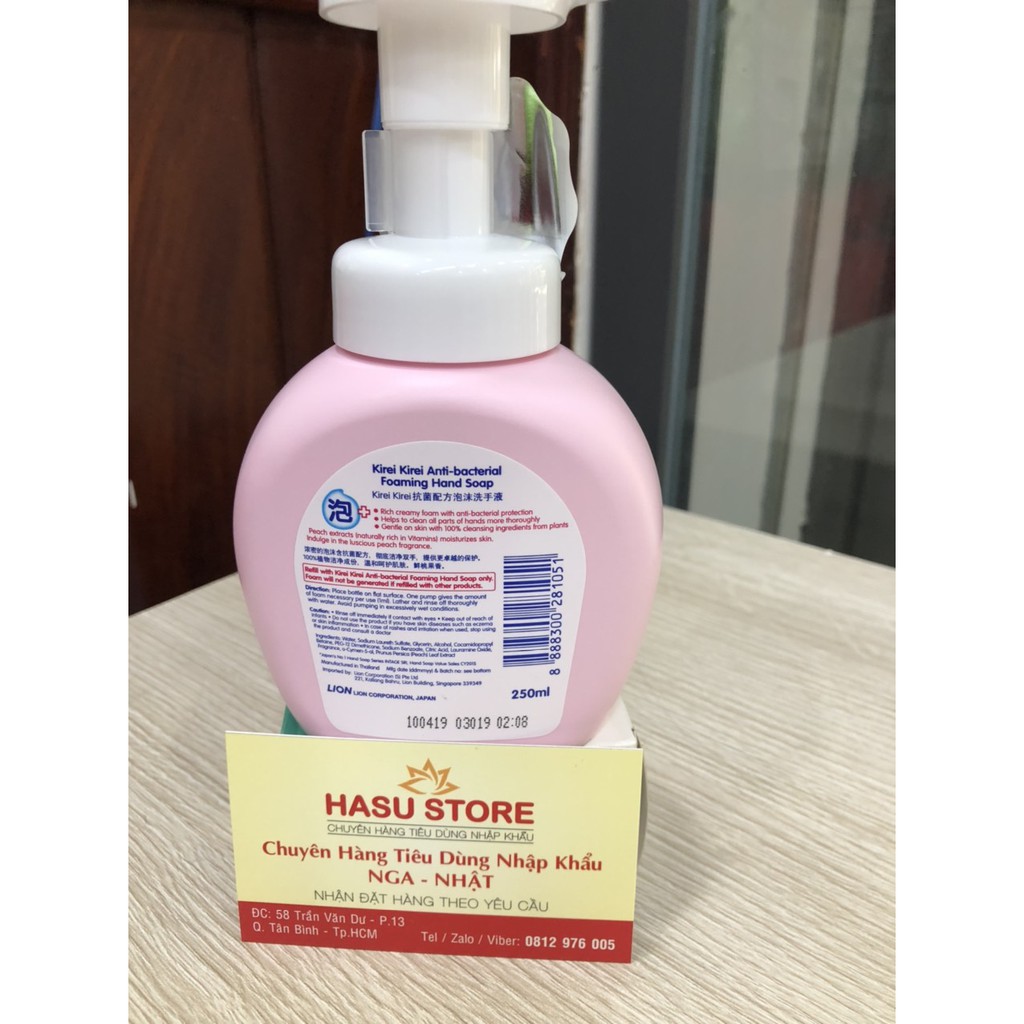 Bọt rửa tay lion (nhật) SX tại thái lan 250ml | BigBuy360 - bigbuy360.vn