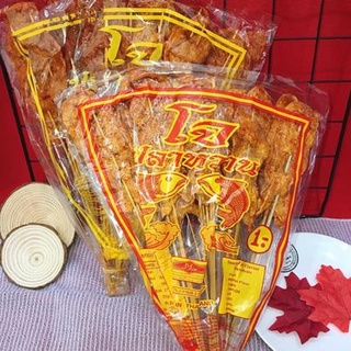 Cá xiên tẩm vị thái lan bisushop 24 cây